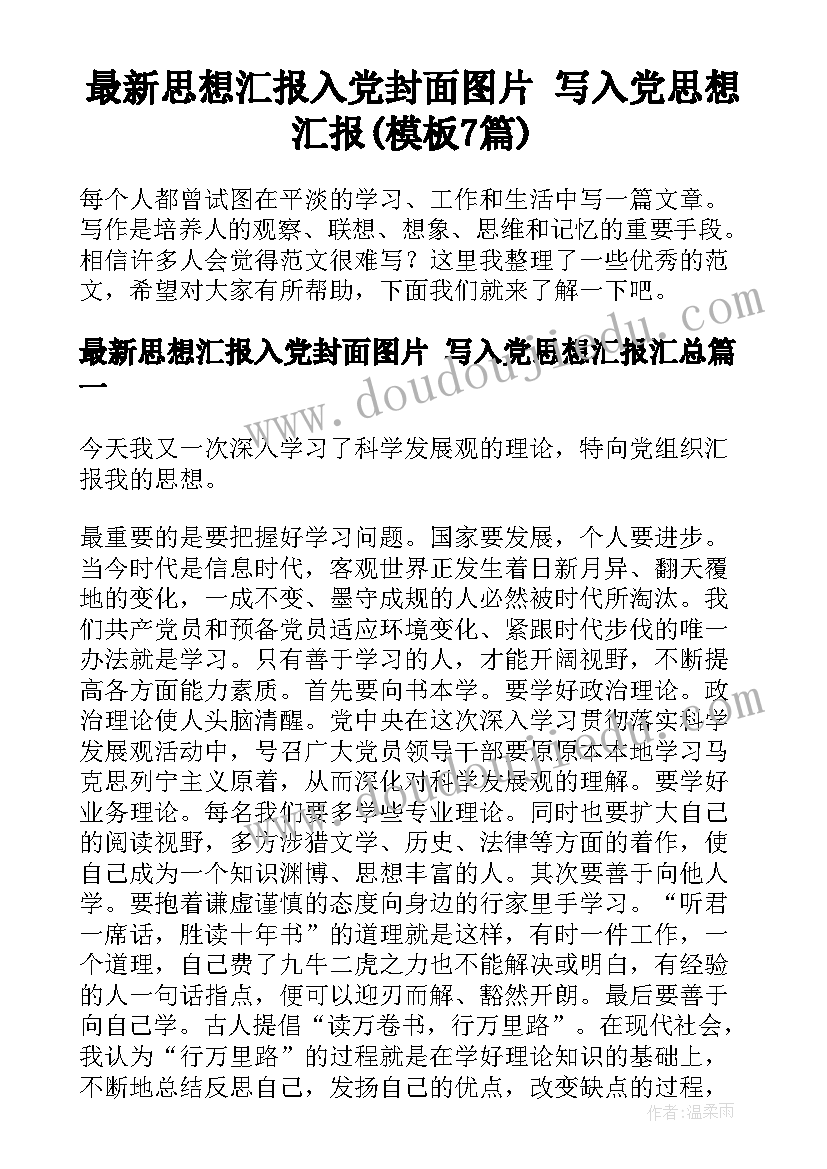 酒店消防预案与演练制度 酒店消防应急预案方案(精选5篇)