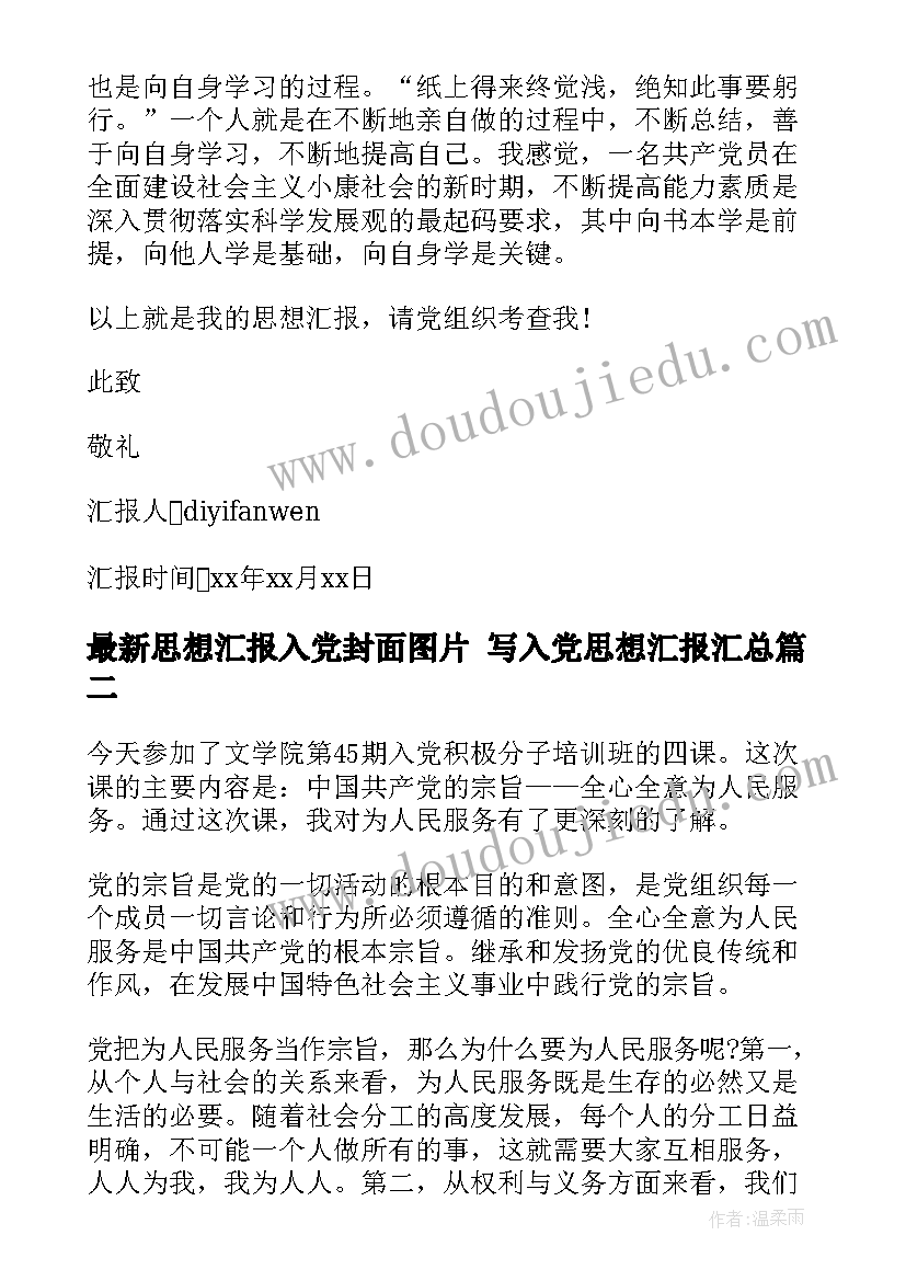 酒店消防预案与演练制度 酒店消防应急预案方案(精选5篇)