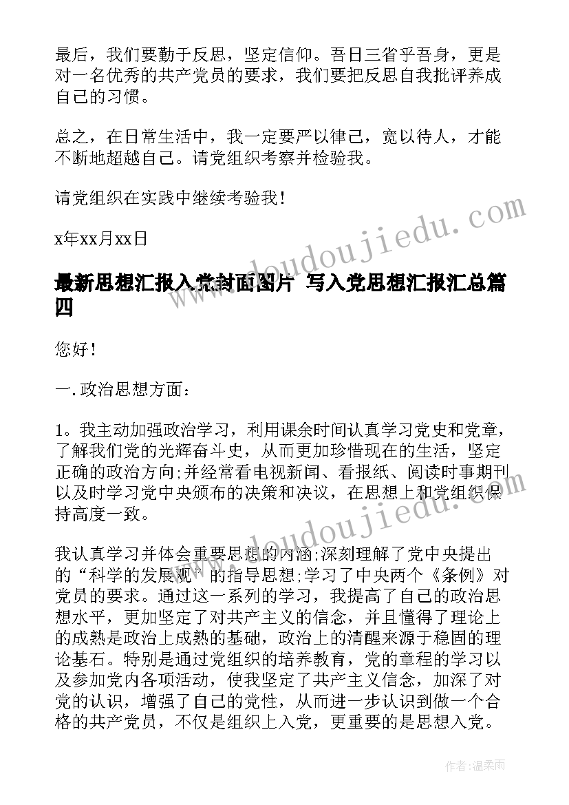 酒店消防预案与演练制度 酒店消防应急预案方案(精选5篇)