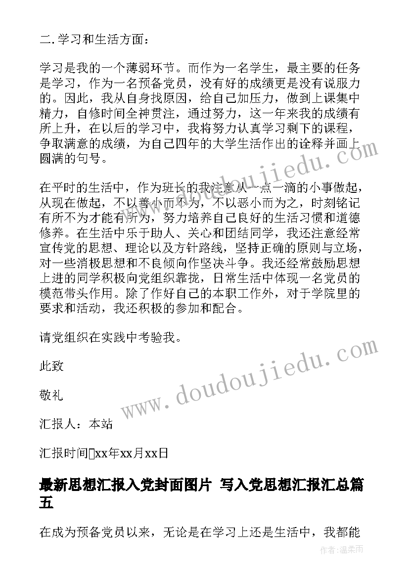 酒店消防预案与演练制度 酒店消防应急预案方案(精选5篇)