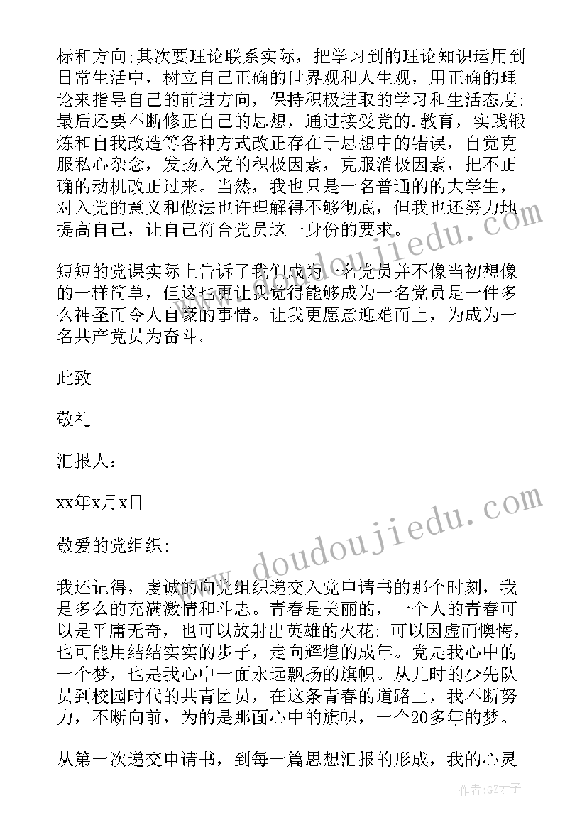 护士工作体会心得 护士工作分享心得体会(通用8篇)