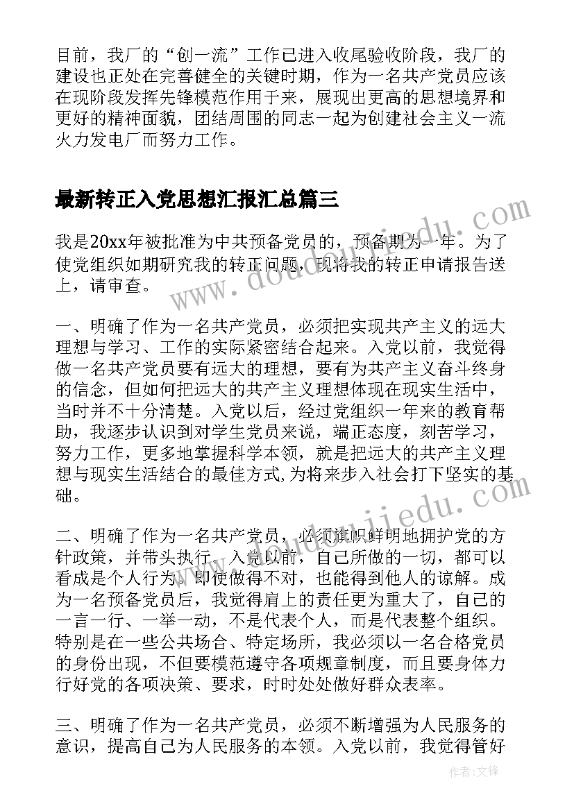 最新陋室铭一等奖教学实录 陋室铭教学反思(实用5篇)