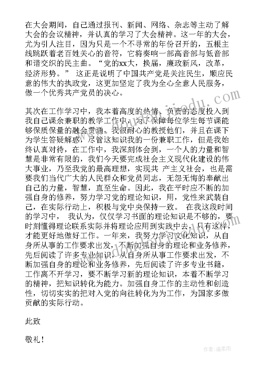 新春游艺会活动方案(优质5篇)