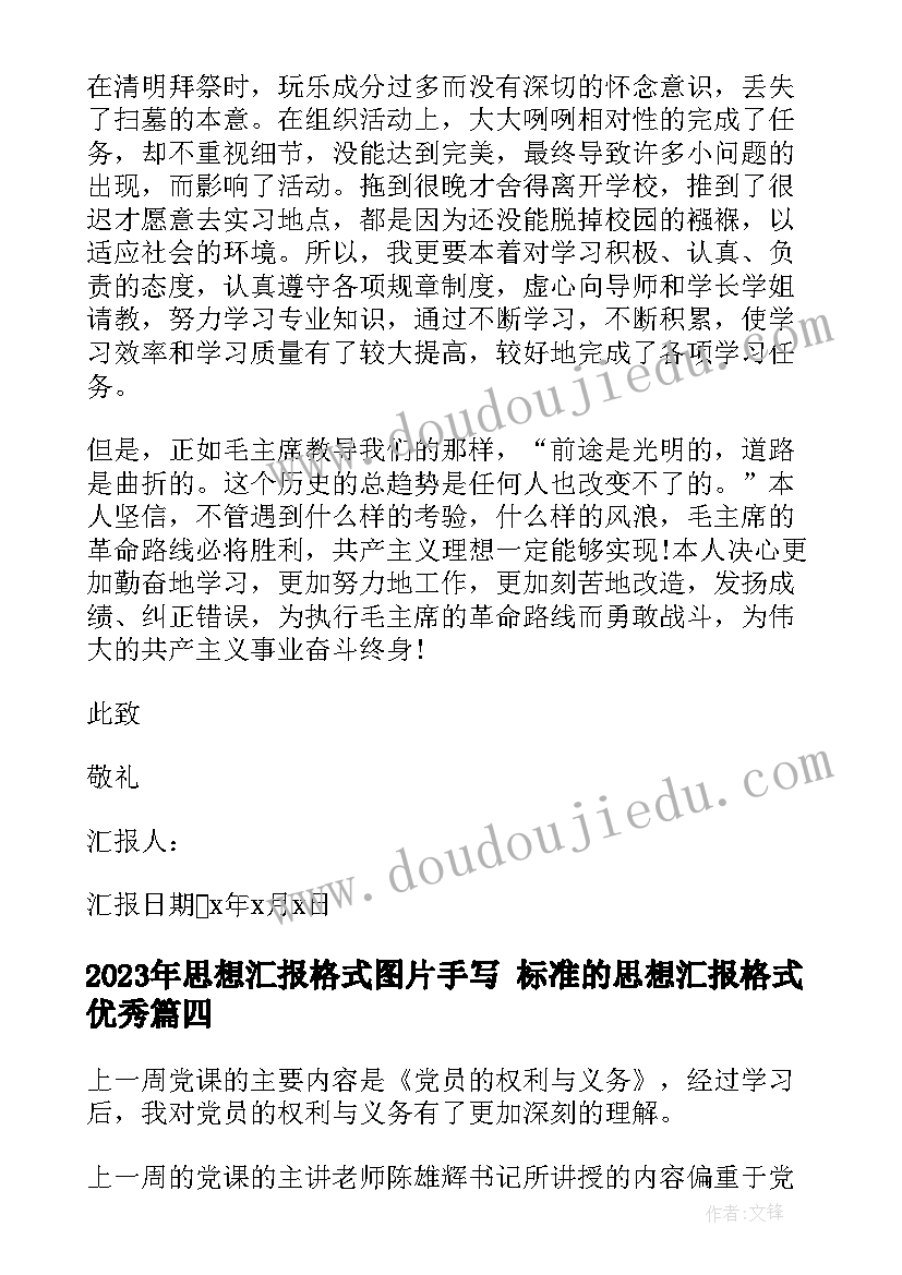 最新职工运动会领导发言 领导运动会开幕式致辞(精选10篇)