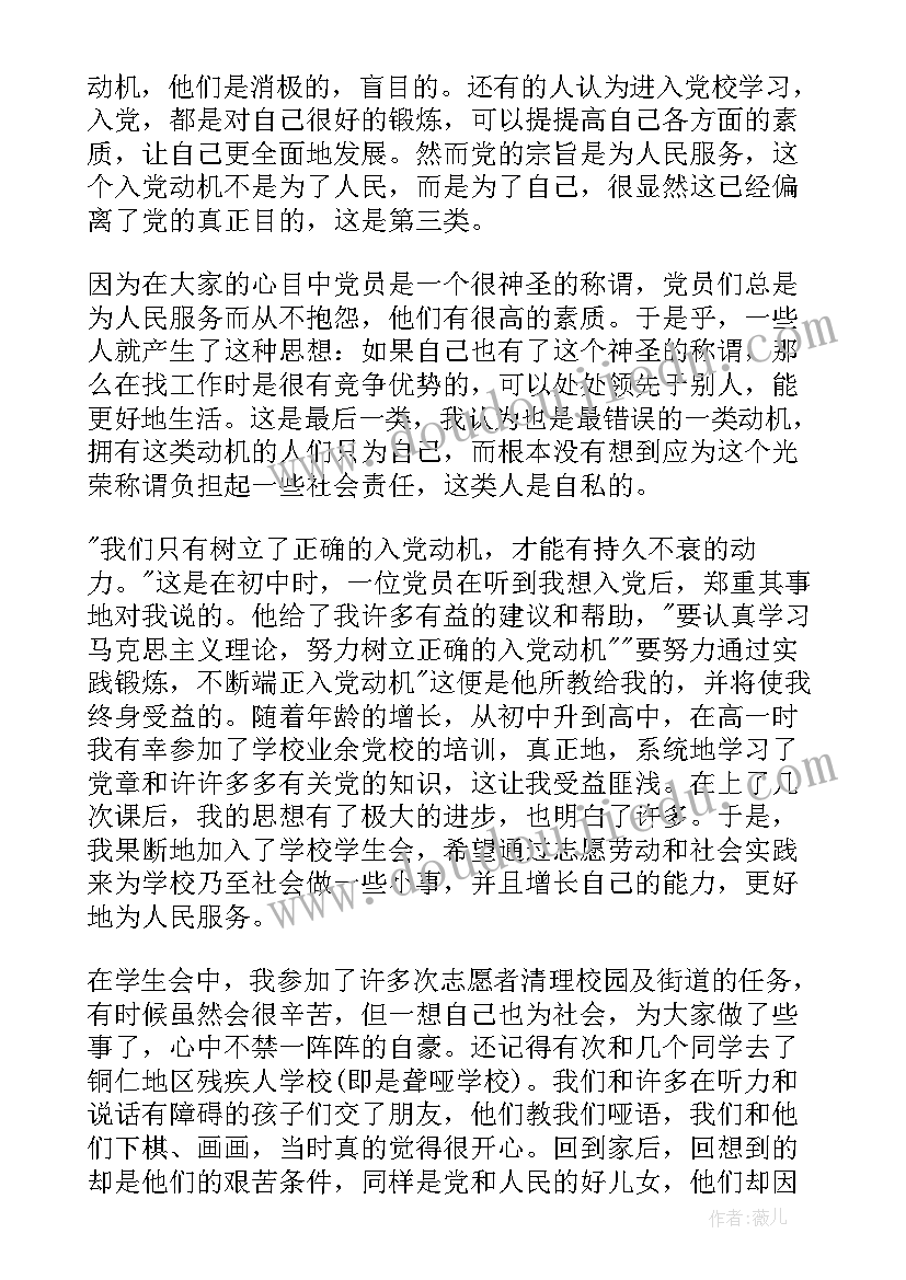 幼儿园小班第二学期年度计划表(通用10篇)