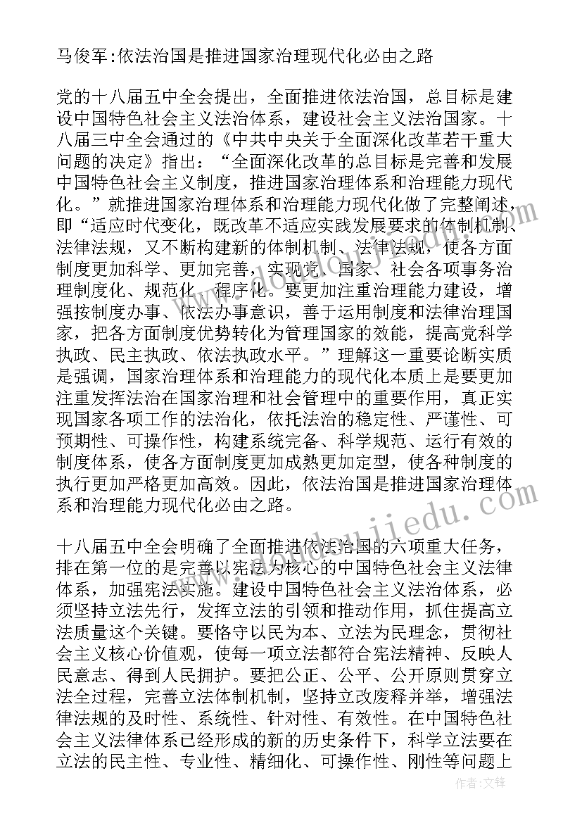 科学用眼护眼活动心得体会 爱眼护眼实践活动心得体会合集(实用5篇)