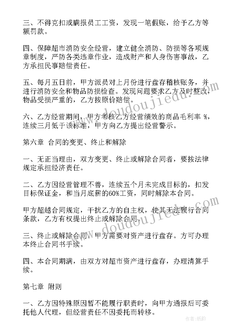 土方工程承包合同(优质6篇)