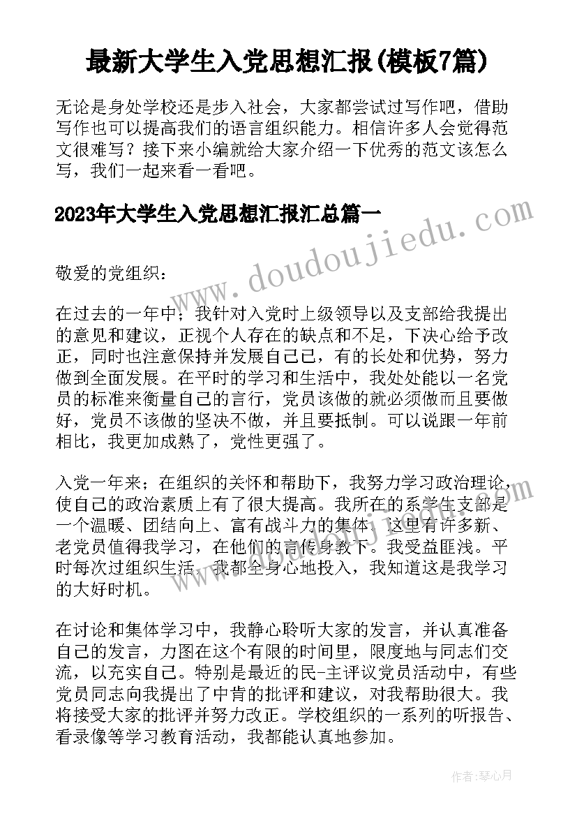 2023年双十一卫浴活动文案 双十一活动策划方案(精选10篇)