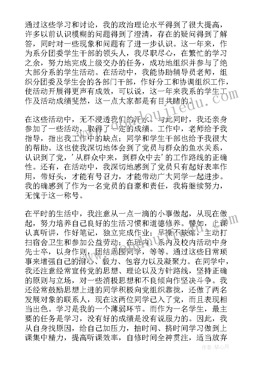 2023年双十一卫浴活动文案 双十一活动策划方案(精选10篇)