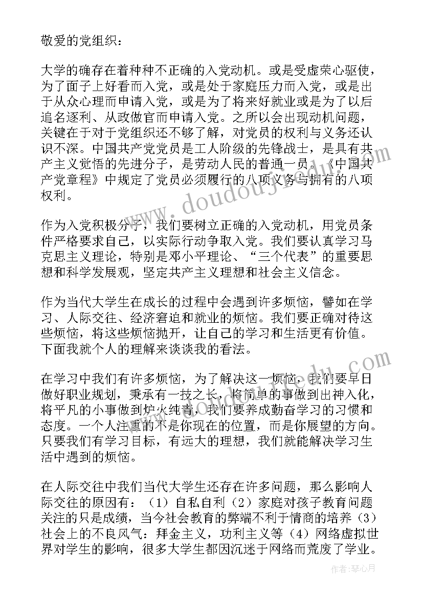 2023年双十一卫浴活动文案 双十一活动策划方案(精选10篇)