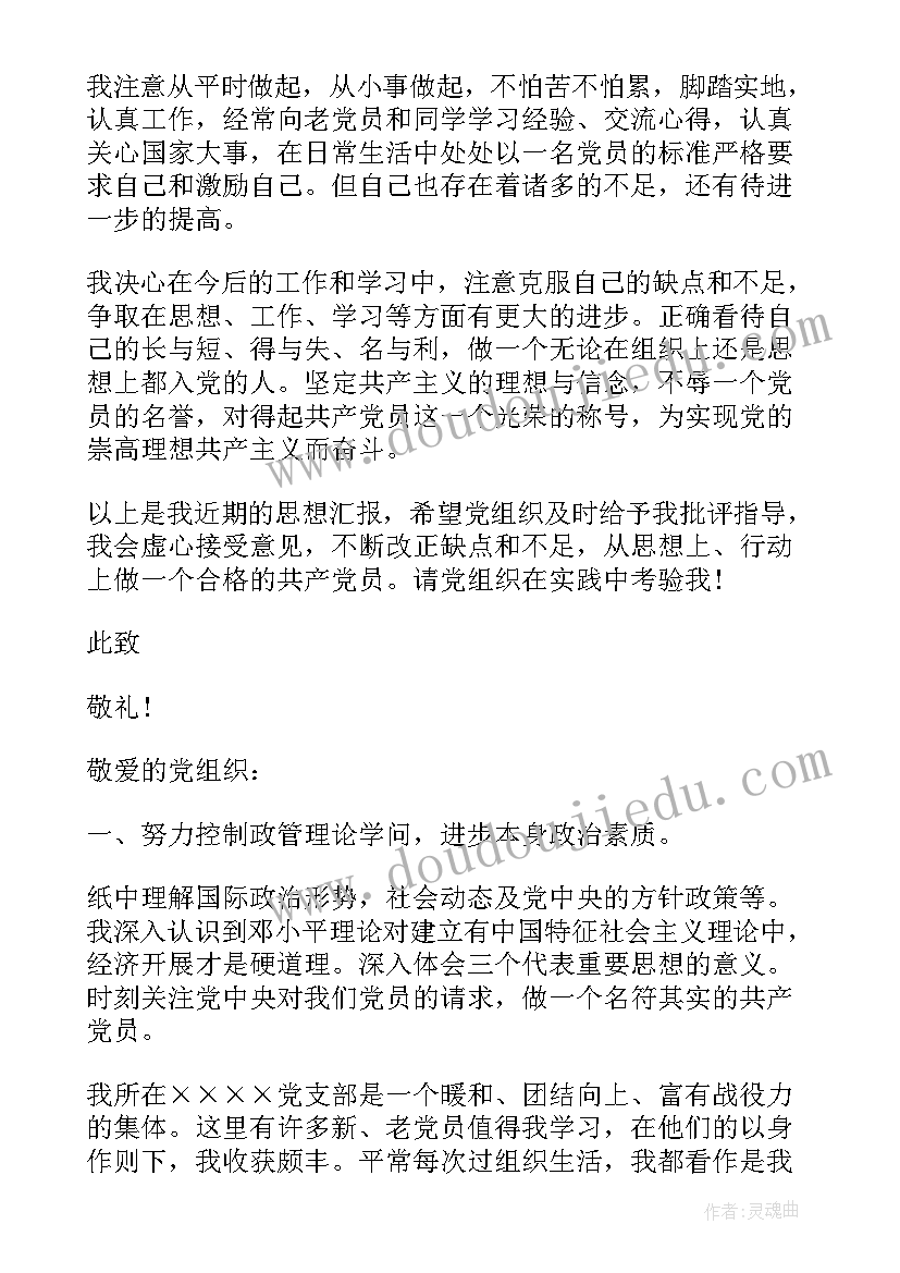 2023年小学二年级识字课课后反思 二年级语文识字教学反思(实用6篇)