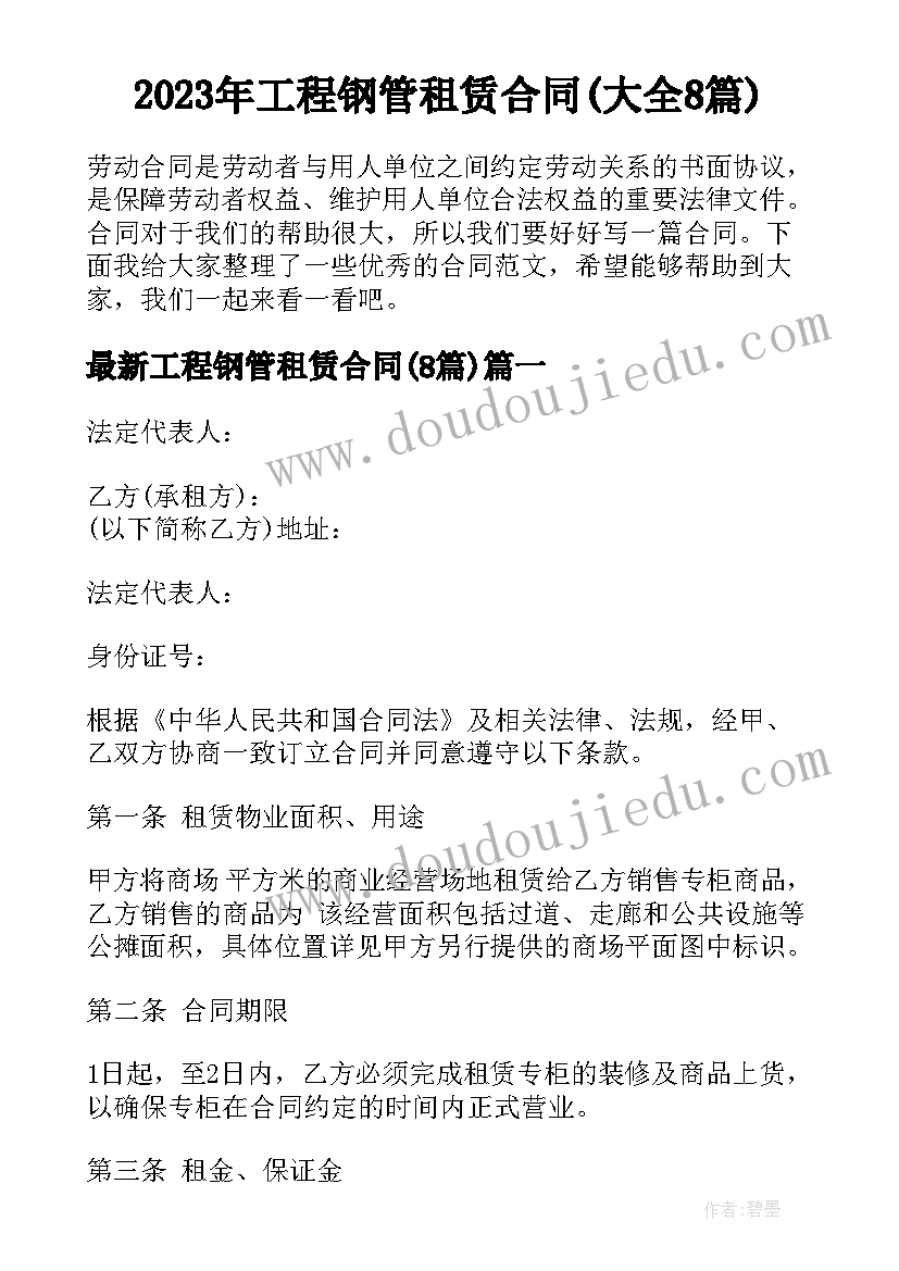 小班幼儿区域活动计划 幼儿园小班个人计划(汇总10篇)