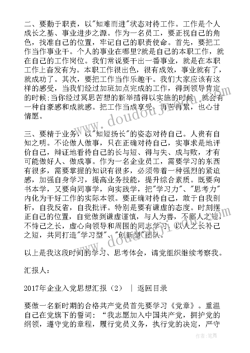 教育局开学安全隐患排查报告 开学安全工作自查报告(优质5篇)