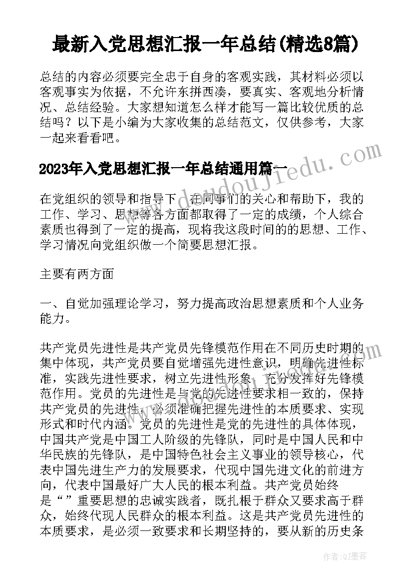 科技创新的心得体会(模板7篇)