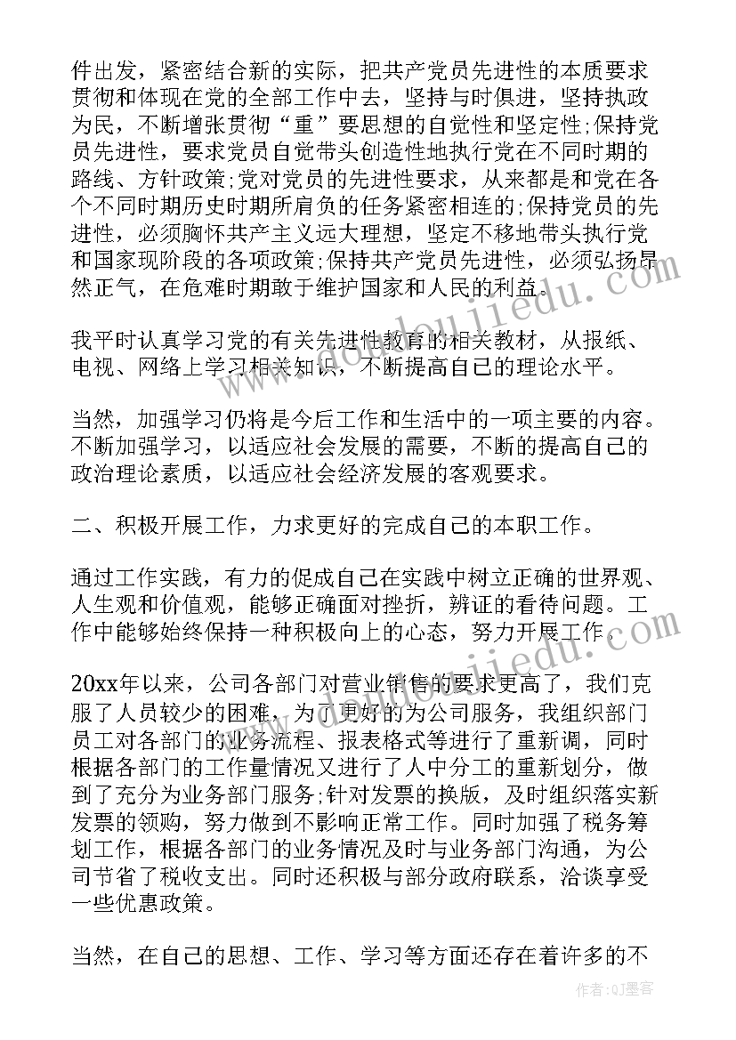 科技创新的心得体会(模板7篇)