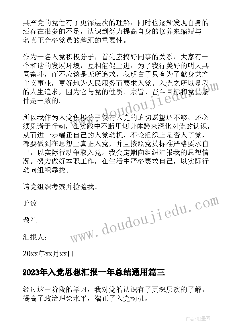 科技创新的心得体会(模板7篇)