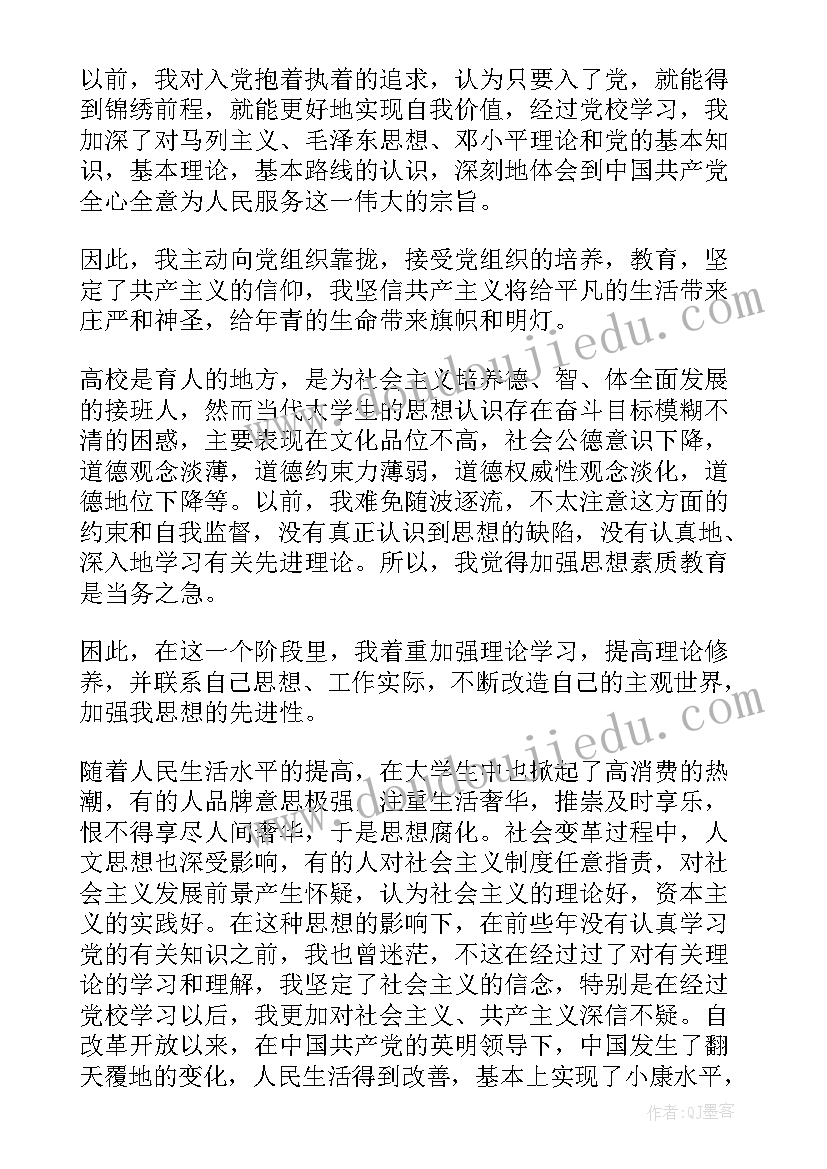 科技创新的心得体会(模板7篇)