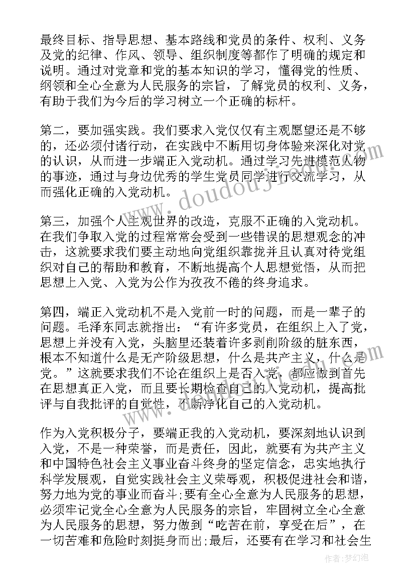 小班健康活动多吃水果健康多多教案(大全5篇)