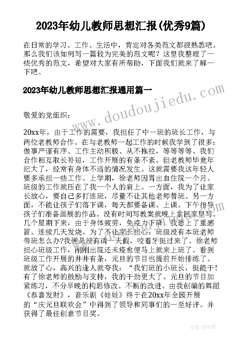 2023年信访的心得体会 信访条心得体会(通用6篇)