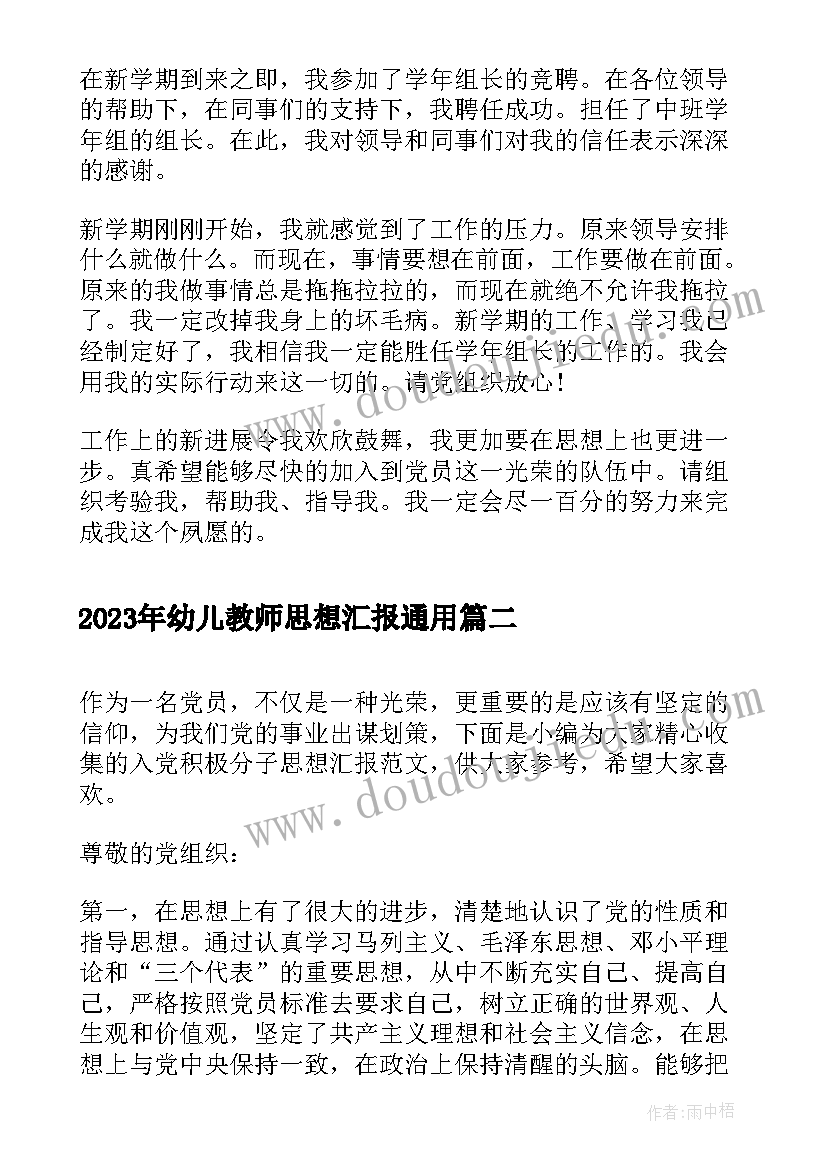 2023年信访的心得体会 信访条心得体会(通用6篇)