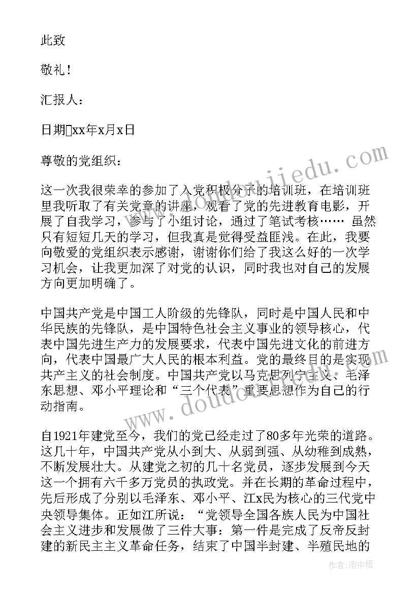 2023年信访的心得体会 信访条心得体会(通用6篇)