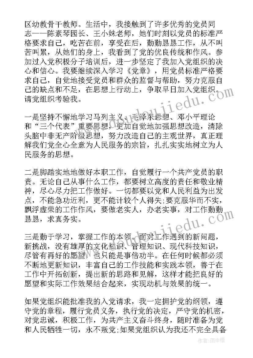 2023年信访的心得体会 信访条心得体会(通用6篇)