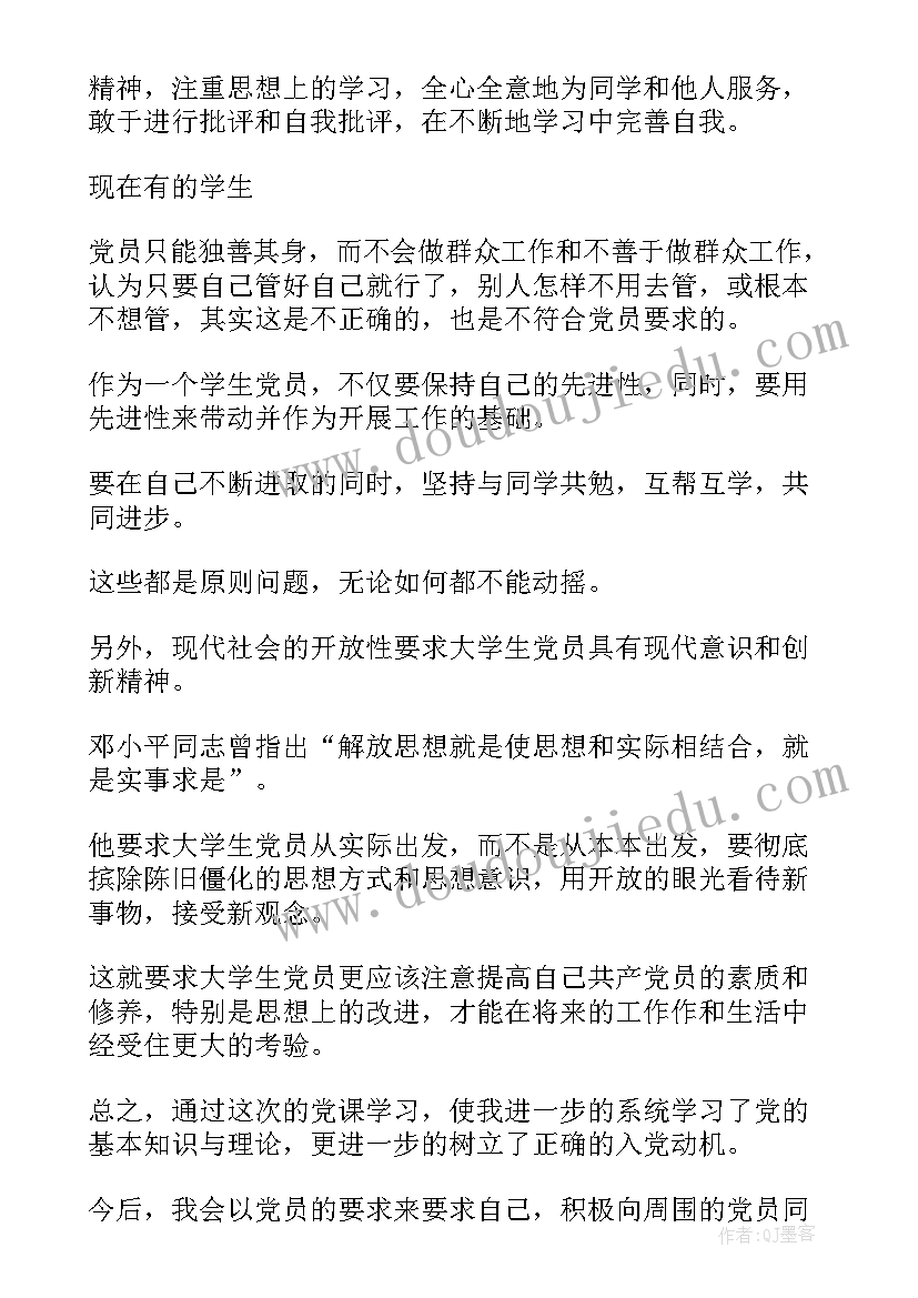 对广告的心得体会 广告设计心得体会(精选9篇)