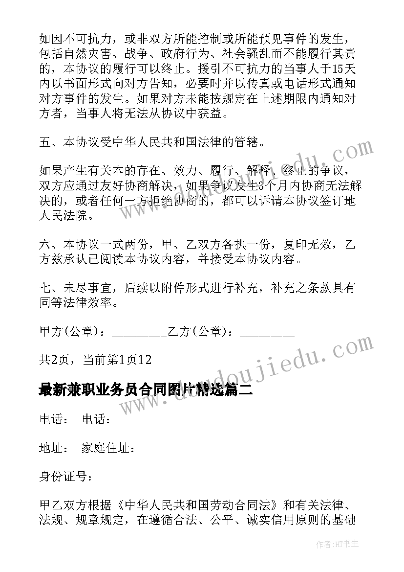 2023年一年级数学教师个人工作总结(实用5篇)