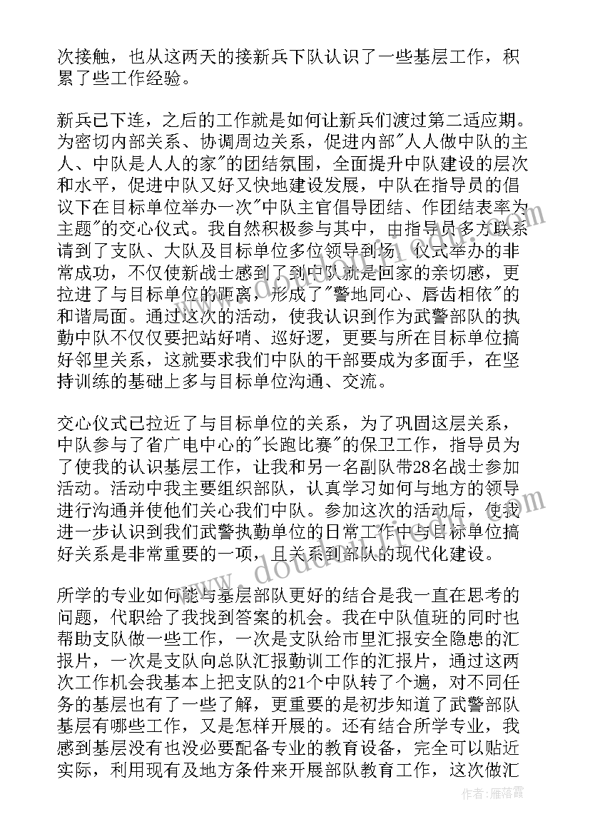 幼儿园童心向党活动方案 幼儿园活动策划(优质7篇)