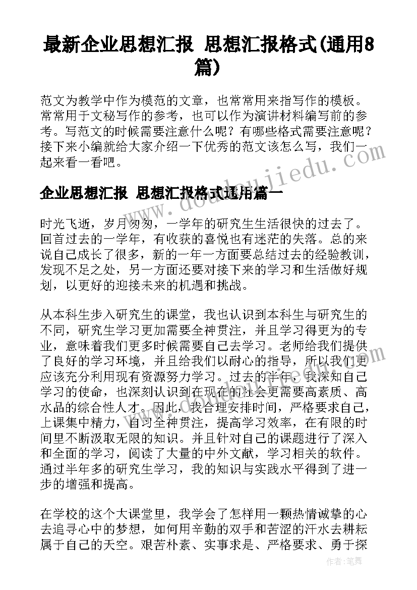 2023年程序实践心得 程序设计实习心得体会(优质5篇)