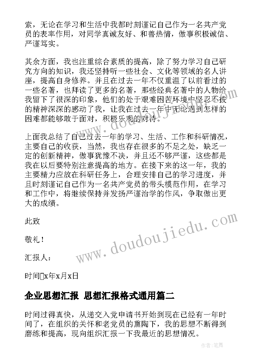 2023年程序实践心得 程序设计实习心得体会(优质5篇)