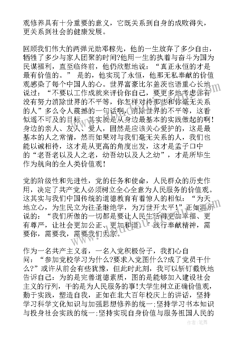 2023年程序实践心得 程序设计实习心得体会(优质5篇)