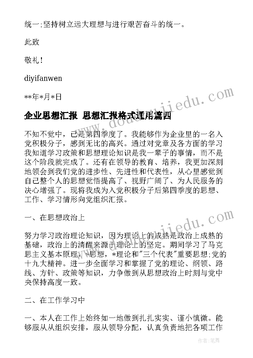 2023年程序实践心得 程序设计实习心得体会(优质5篇)