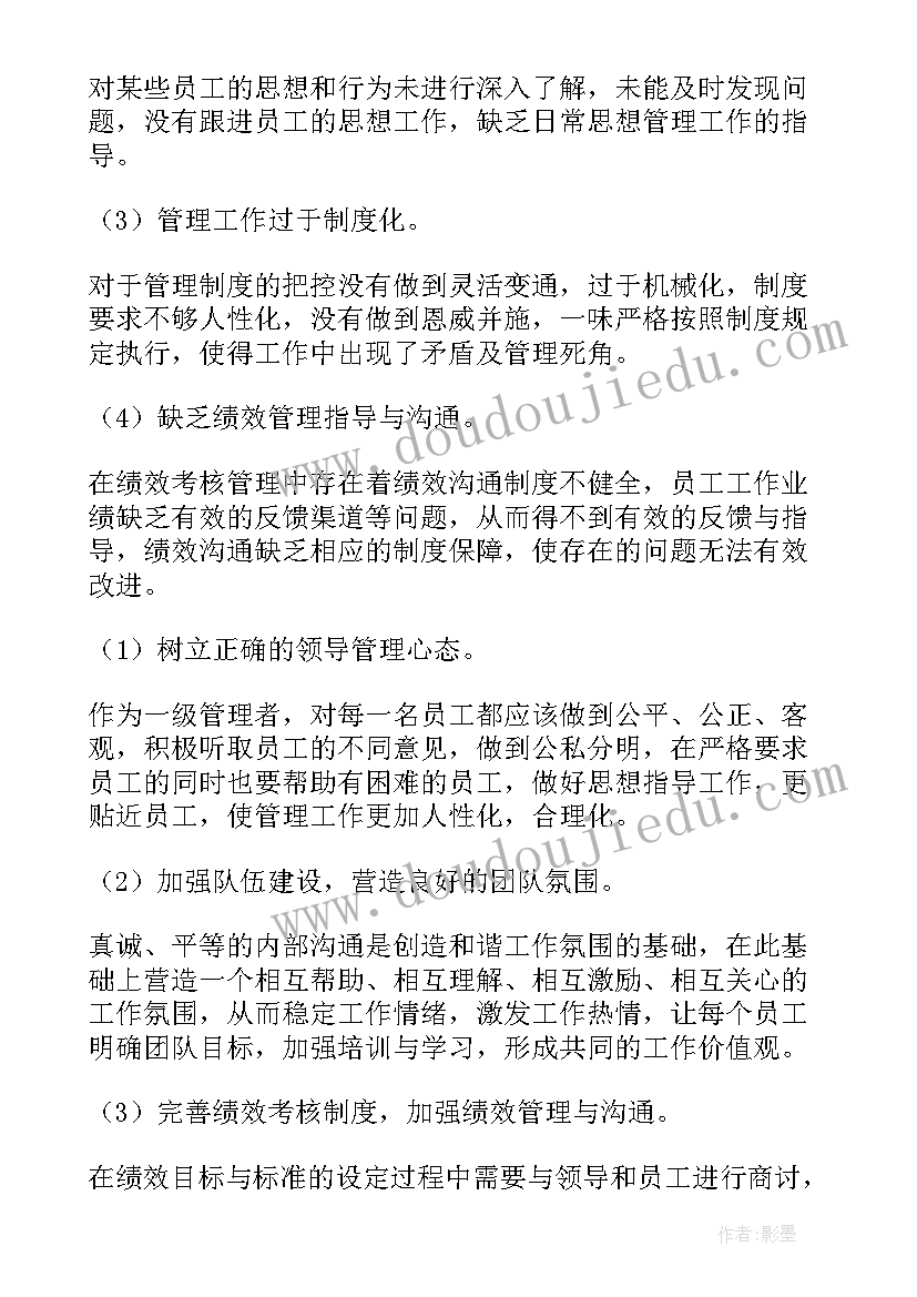 最新领导检查工作汇报(实用7篇)