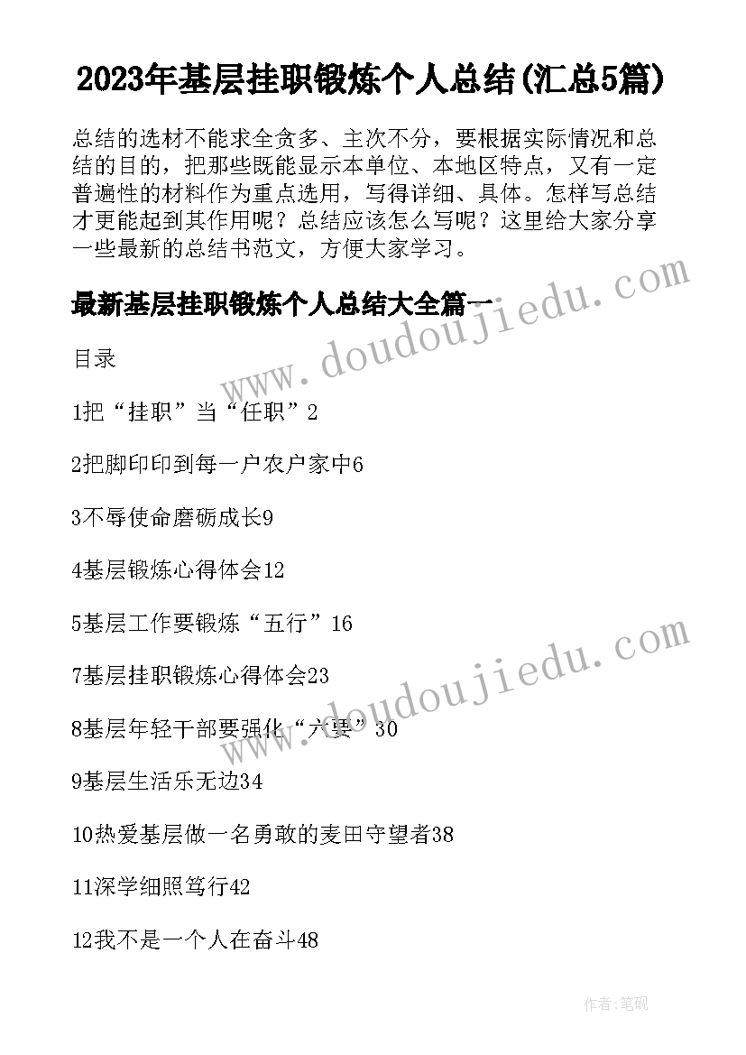 2023年精通版小学三年级英语教案(优质5篇)