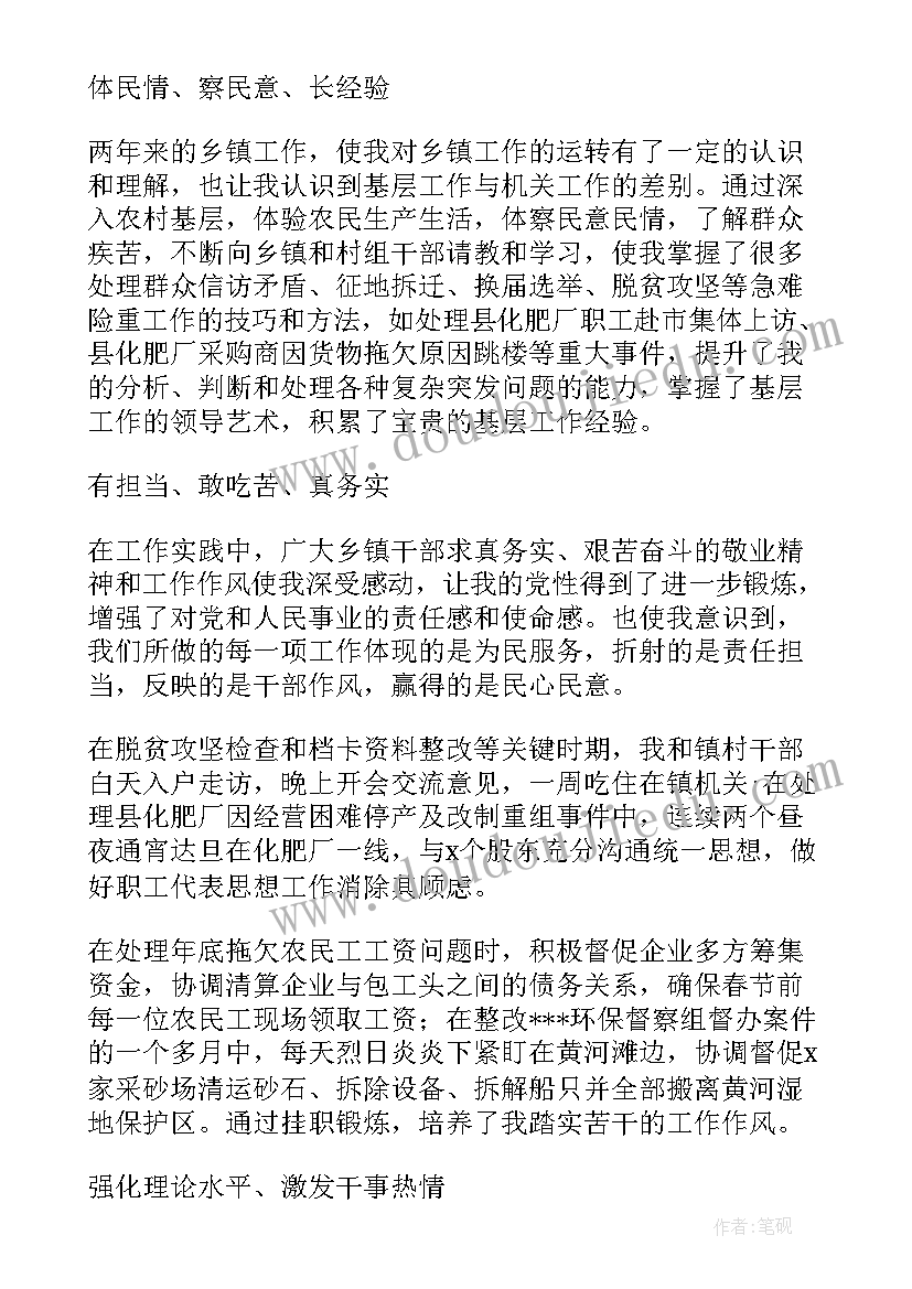 2023年精通版小学三年级英语教案(优质5篇)