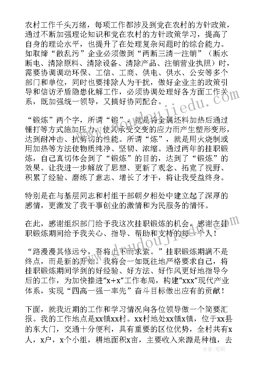 2023年精通版小学三年级英语教案(优质5篇)