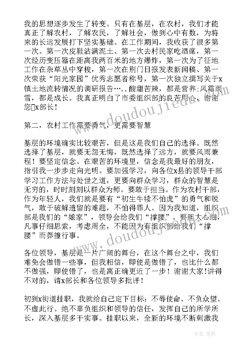 2023年精通版小学三年级英语教案(优质5篇)