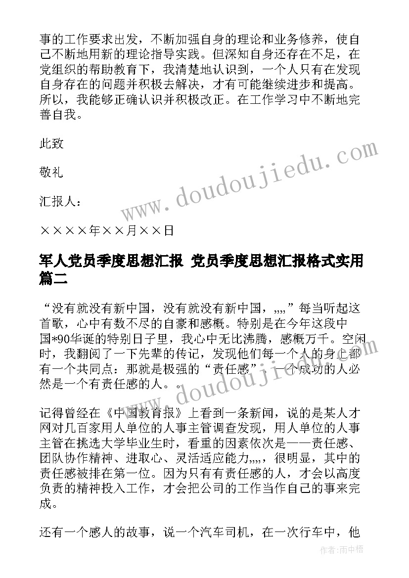 语言活动小饼干做体操教案(优秀8篇)