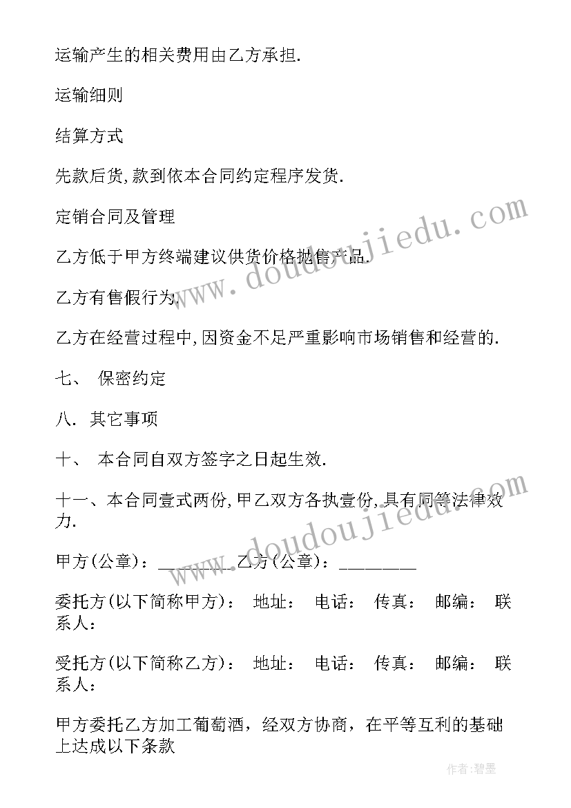 2023年小学安全家长会记录内容 小学安全教育家长会发言稿(实用5篇)