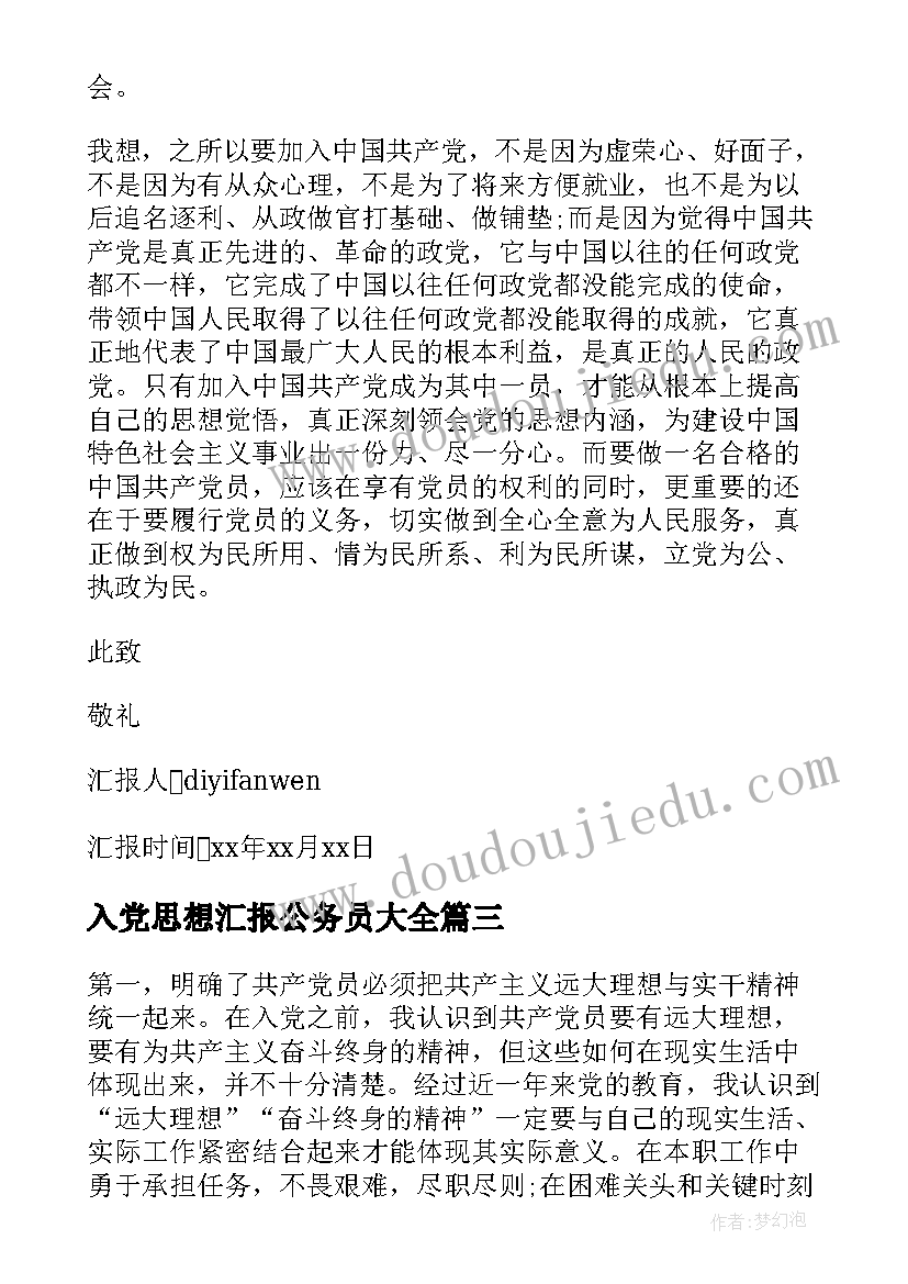 学驾照心得体会两千字 学驾照的心得体会(通用5篇)