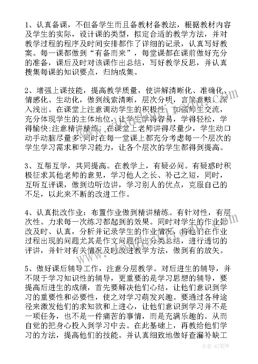 最新民警党员政治思想汇报 民警党员思想汇报(大全5篇)