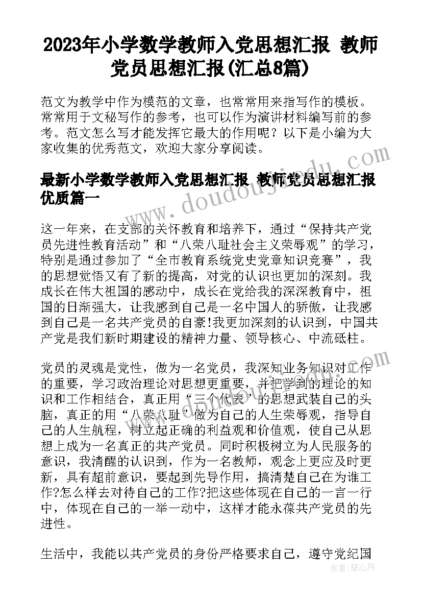 广电心得体会(实用5篇)