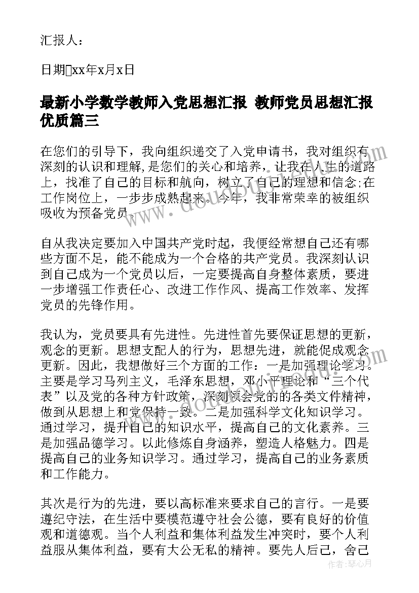 广电心得体会(实用5篇)