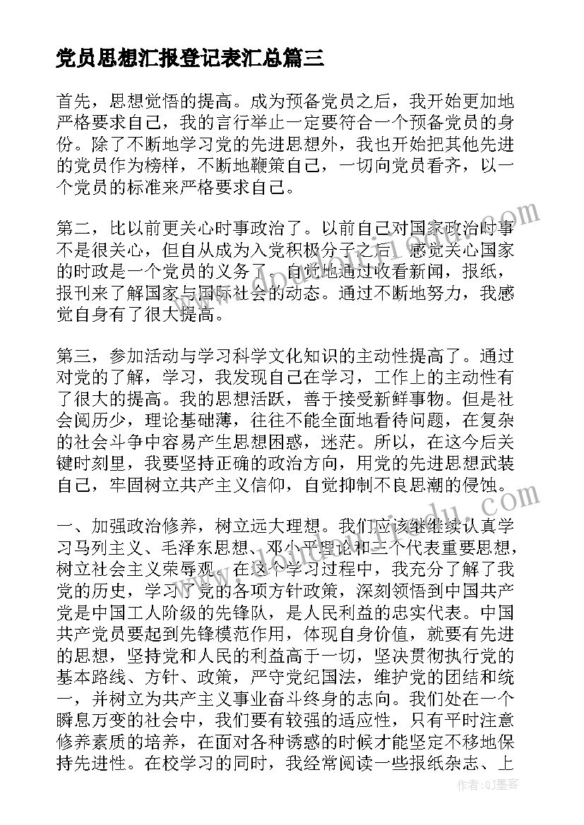 最新合同法中的标的物 买卖标的物附条件的买卖合同(大全5篇)