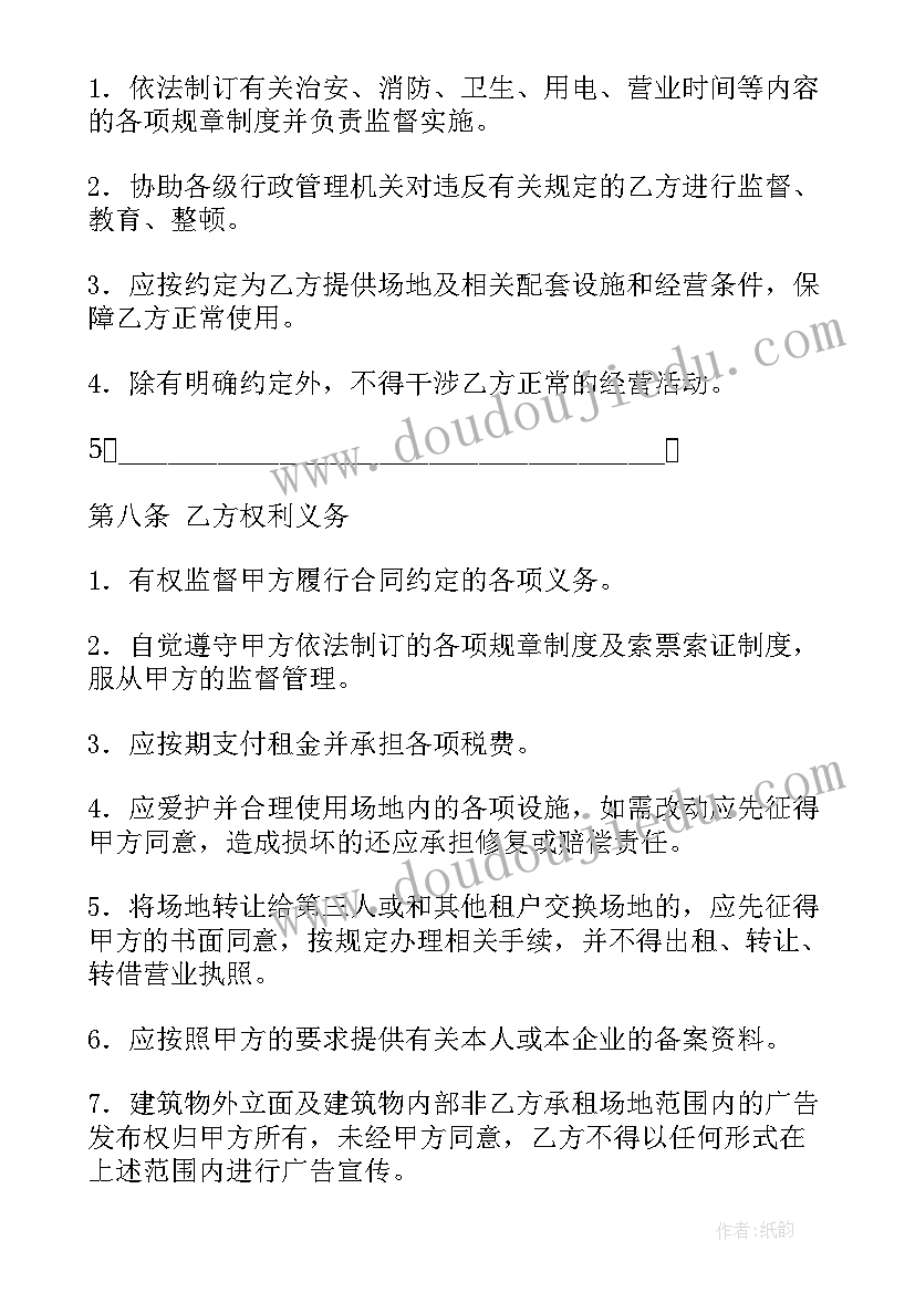 最新劳务合同社保如何处理(大全8篇)