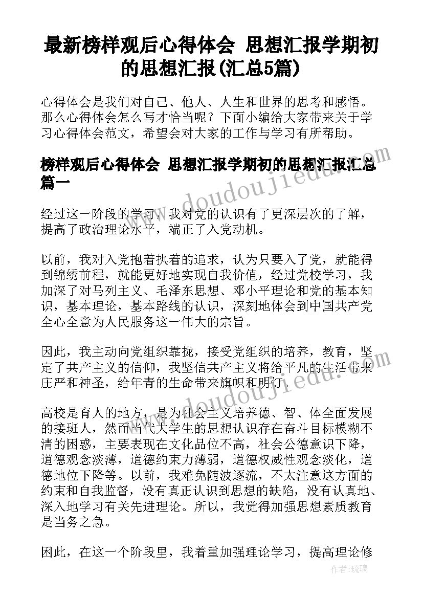 最新合同签订日期晚于合同执行日期(优秀9篇)