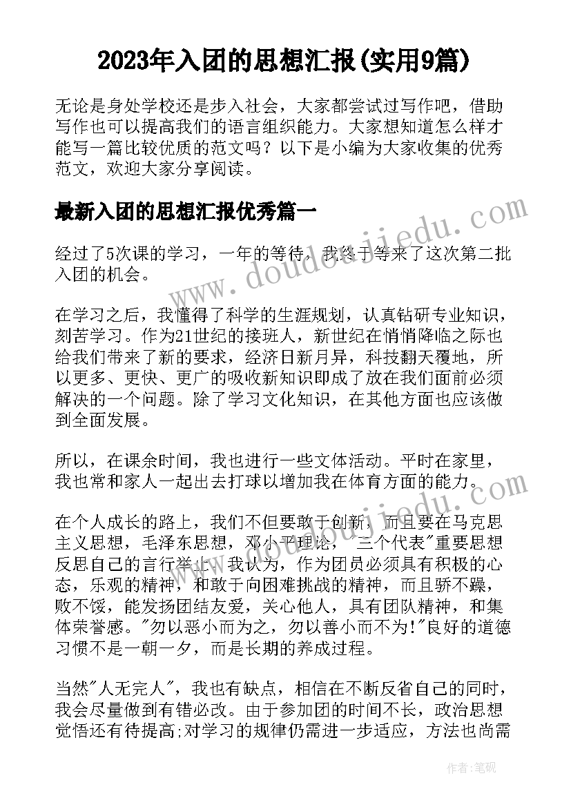 最新新教材高二物理教学计划(实用7篇)