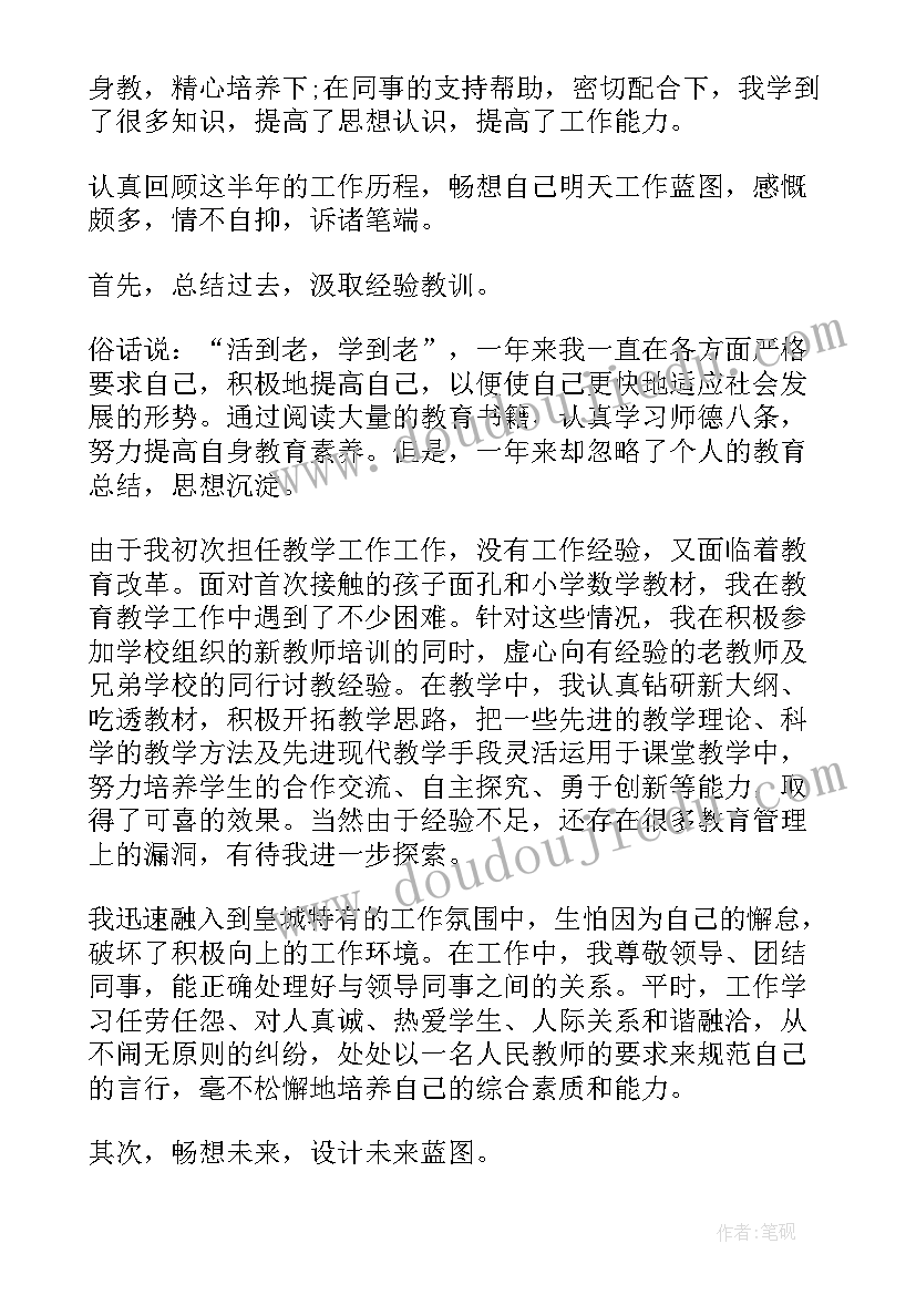 最新新教材高二物理教学计划(实用7篇)