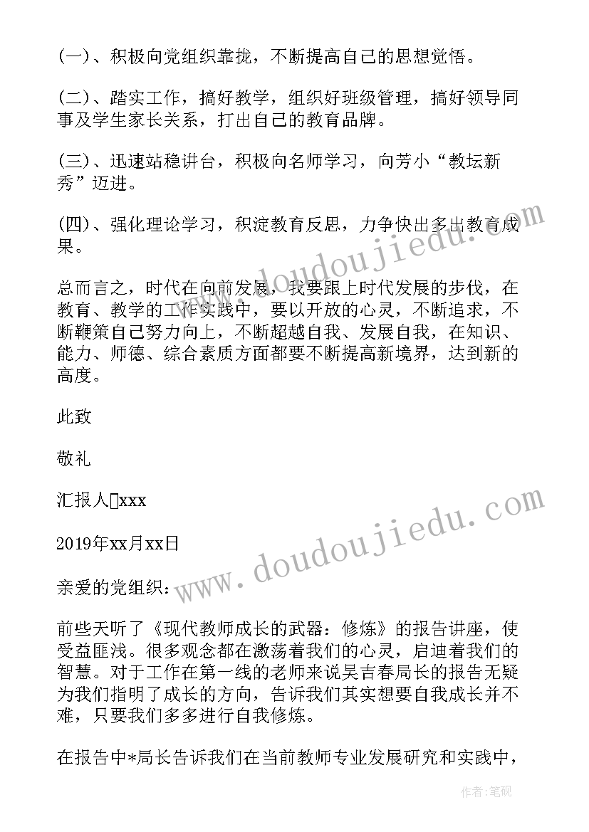 最新新教材高二物理教学计划(实用7篇)